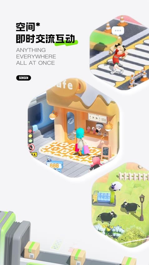 森森app图3