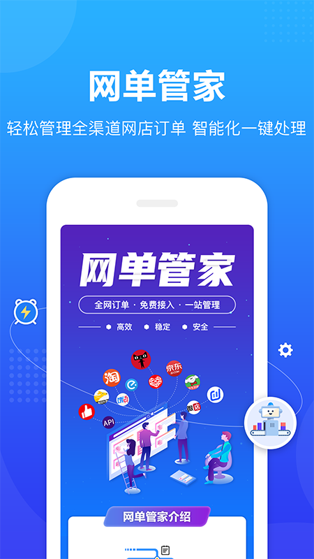 转单宝app图1