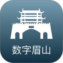 数字眉山app图标
