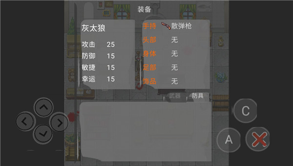 喜羊羊与灰太狼之危机游戏图3