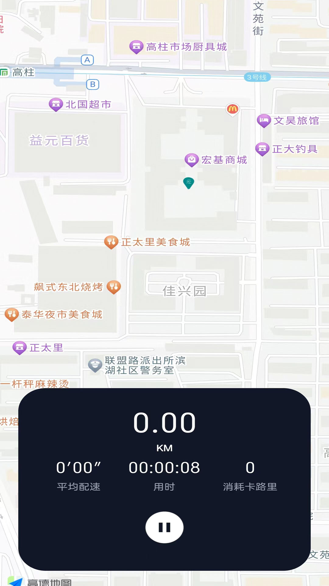 嗨卡club官网版图2