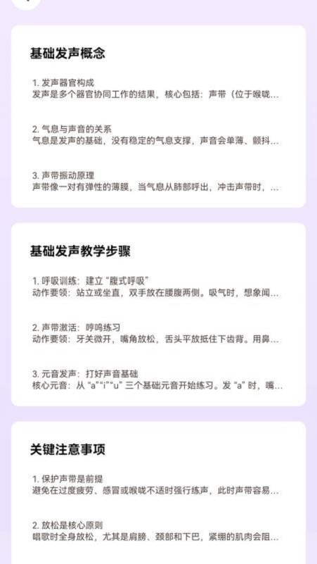 亿万猜歌王app