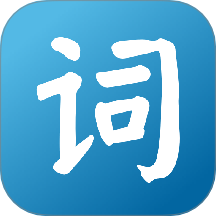 英语词达人app图标