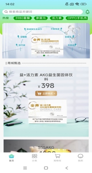 全养茂app