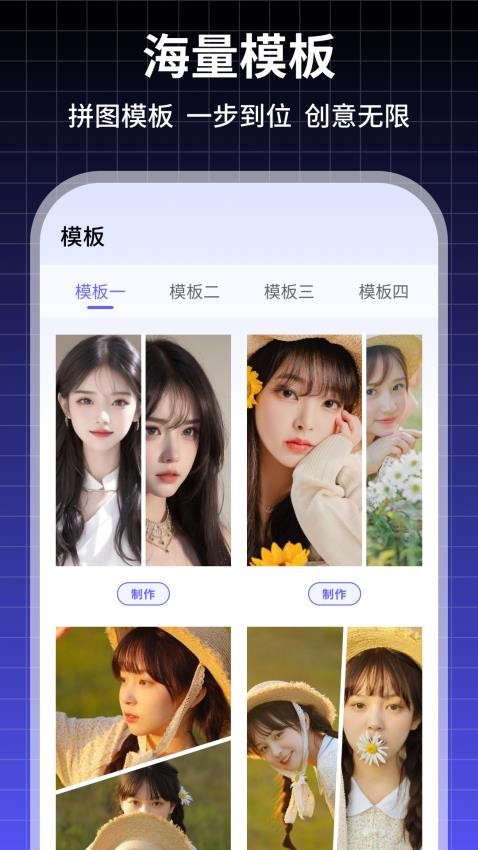 Liit软件图2