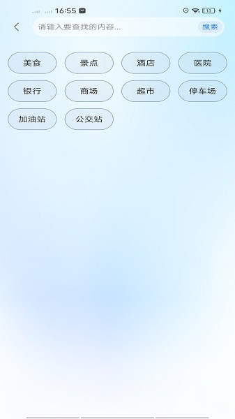 汇投北斗地图app