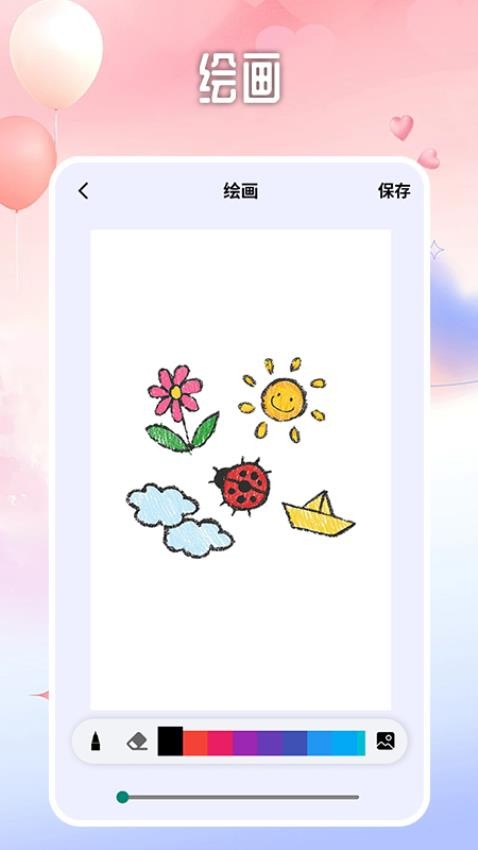 7372乐园app图1