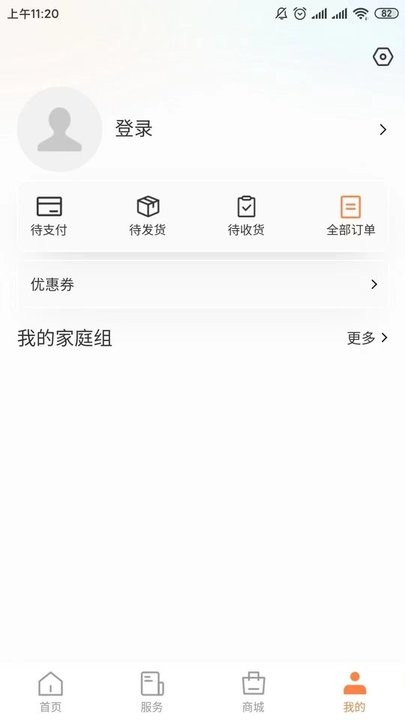 爱山羊app图3