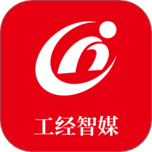工经智媒app图标