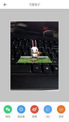 幻眼浏览器手机版图3