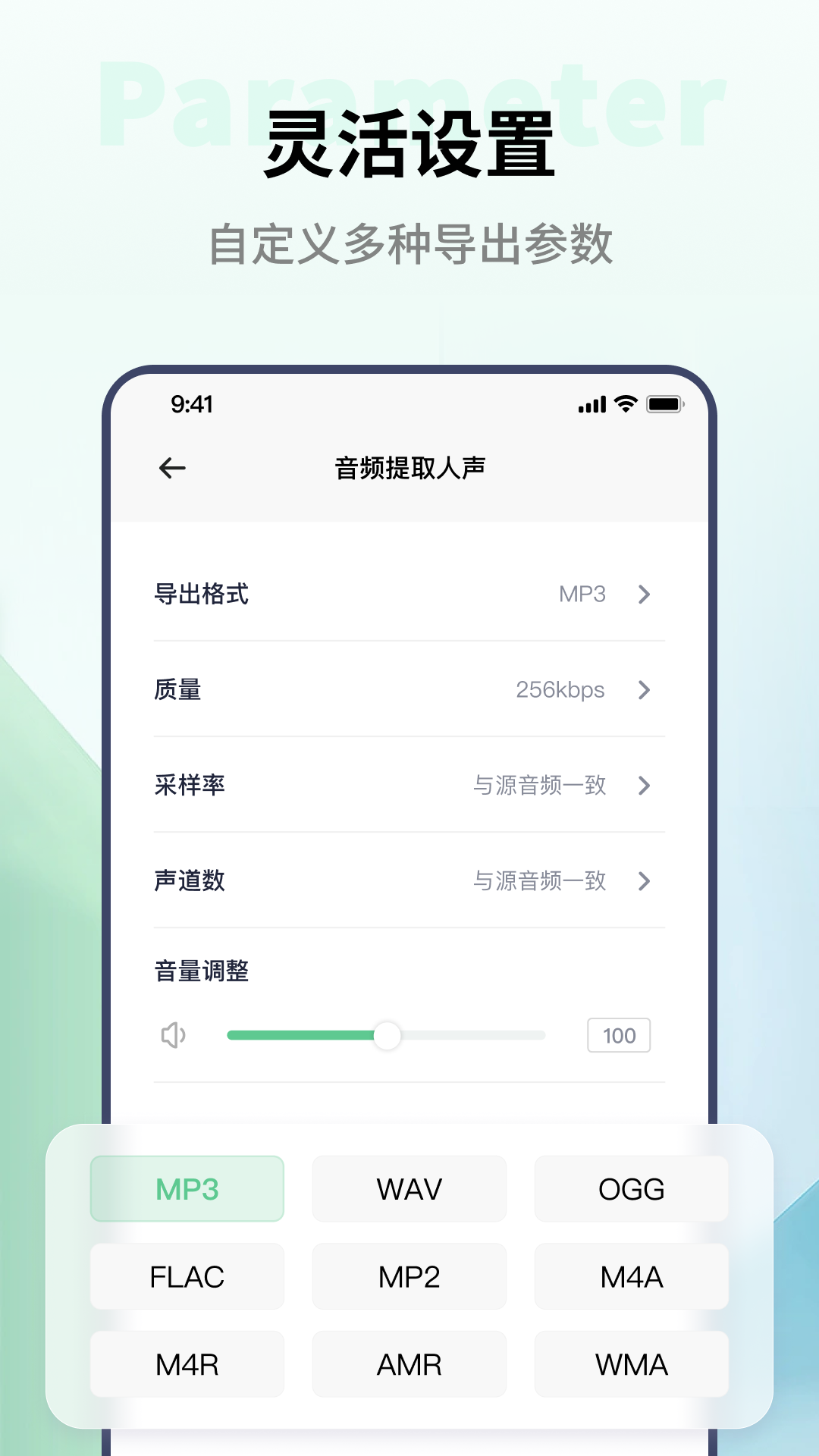 金舟格式工厂手机版图2