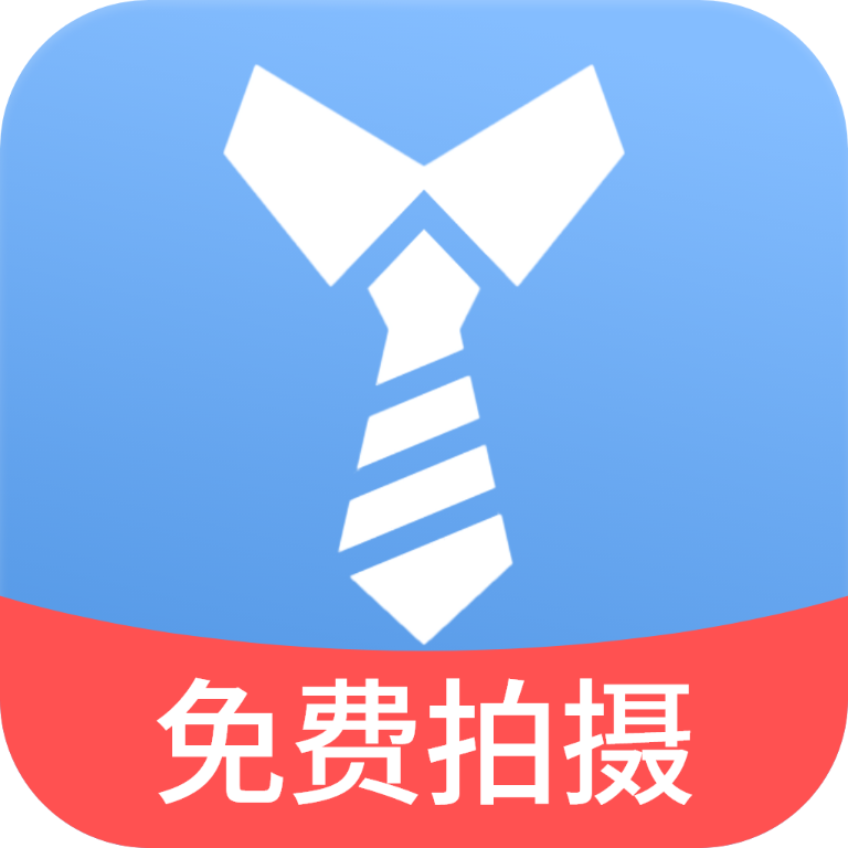免费证件照拍摄软件图标