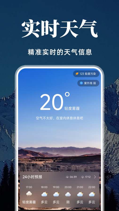 经纬度定位标注app图2