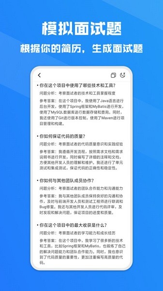 Offer鸭app图2