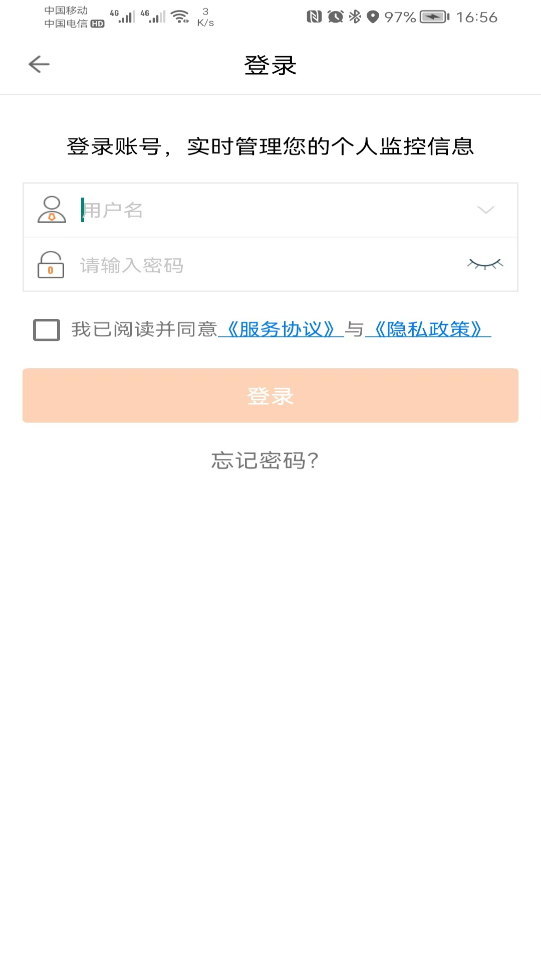 手立视app图1