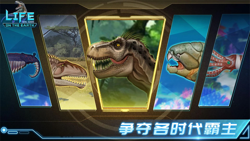 LOE