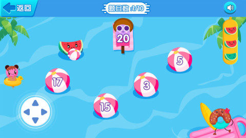破坏大王游戏图1