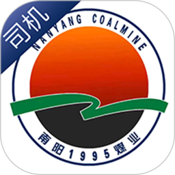 南阳煤业司机端app图标