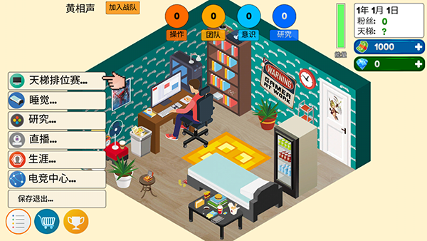 游戏电竞大亨(Esport Game Tycoon)图3