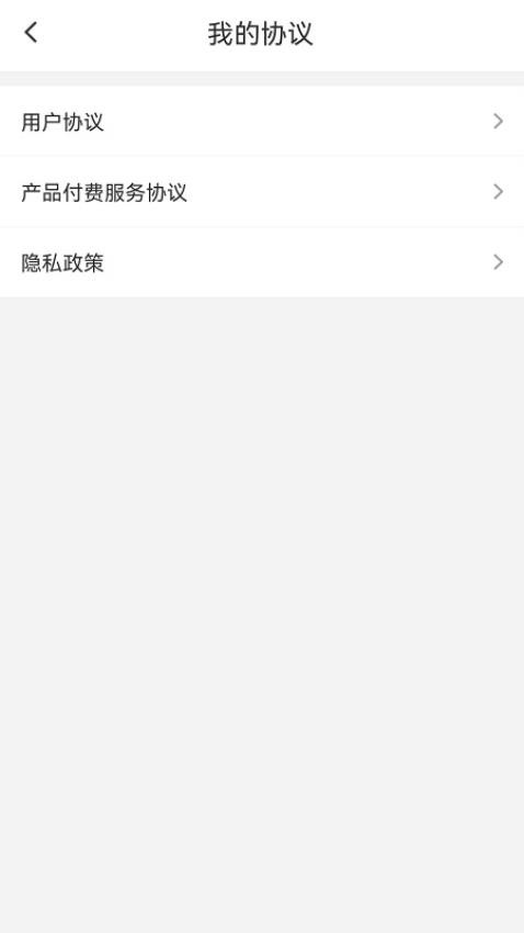 钢刷app图3
