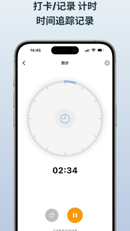 NoteMark软件图3