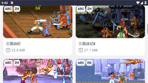 Emu666游戏盒app图2