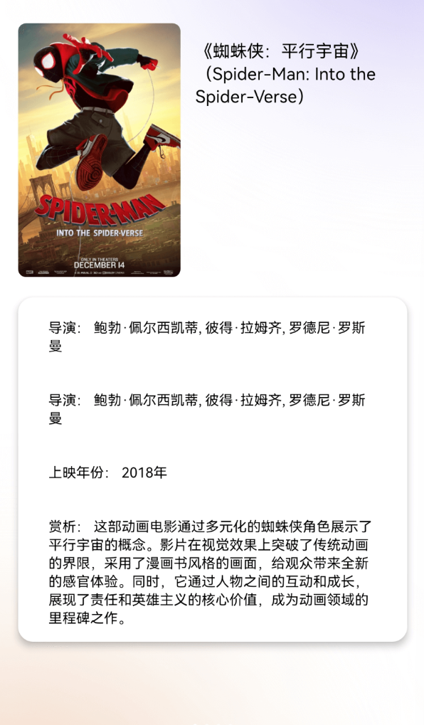 浮云短剧免费版