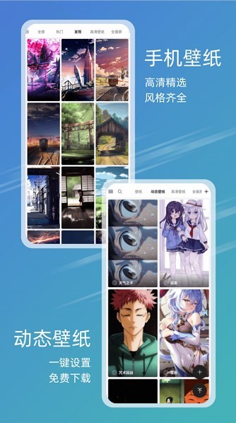 元气图库app图3