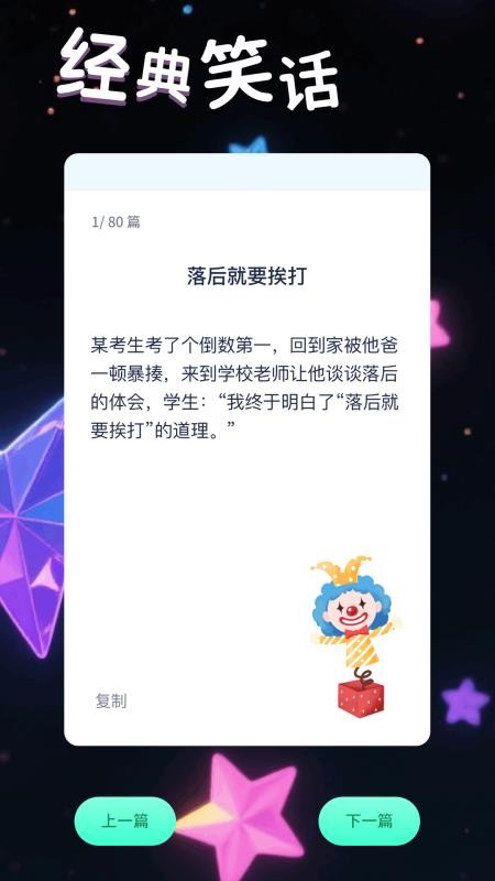 爱玩机工具盒app