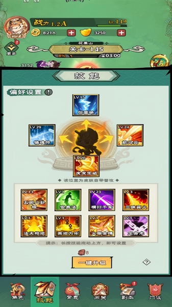 哈虎抢金牌游戏