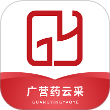 广营药云采app图标