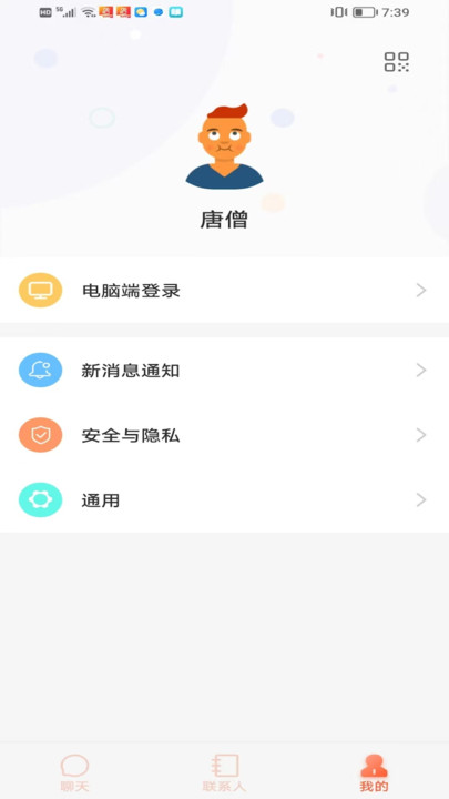 何信app图3