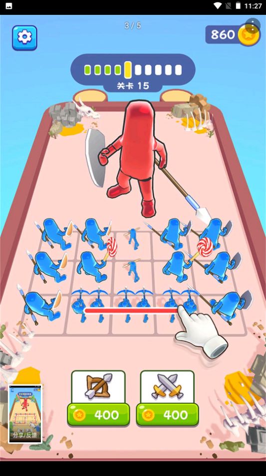 老六来合体游戏图2