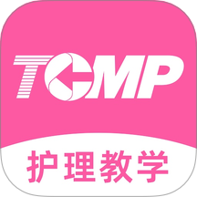 护理教学管理app图标