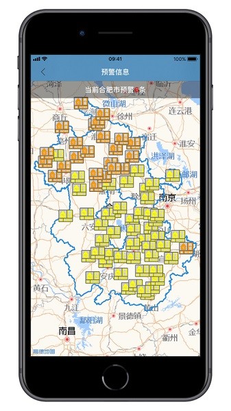 合肥天气app图3