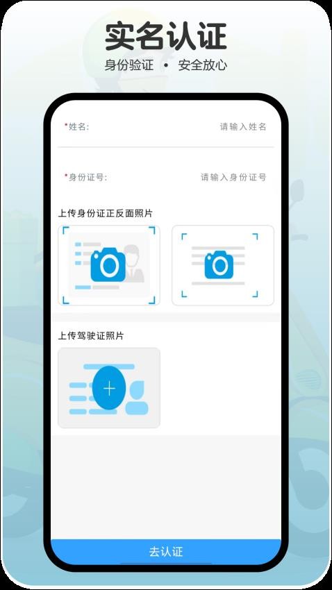 祭祀跑腿app