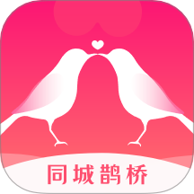 同城鹊桥app图标