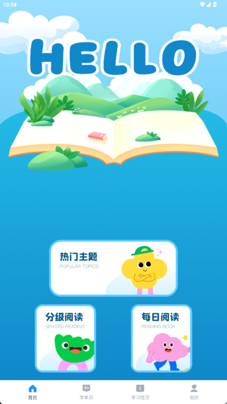 一刻概念英语app图3
