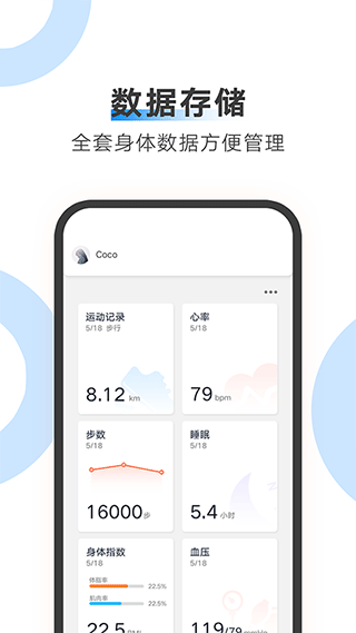 AiLink app图3