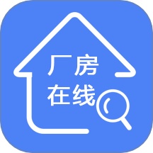 厂房在线app图标