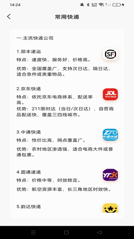 优惠购物多多app