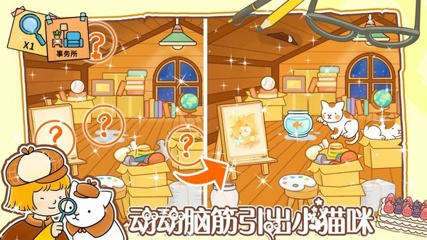 模拟经营小当家图2