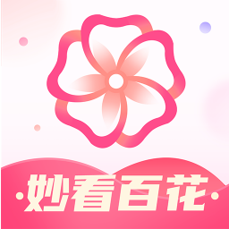 妙看百花软件图标