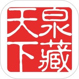 泉藏商城app图标