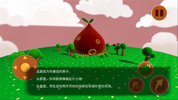 树木历险记豪华版