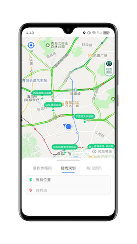 青岛雨行助手app图2