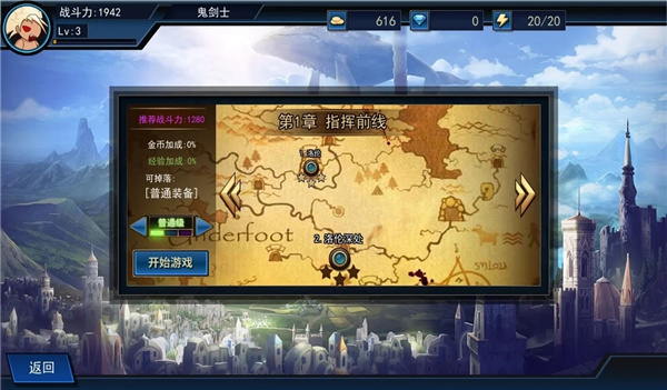地牢与勇者图3