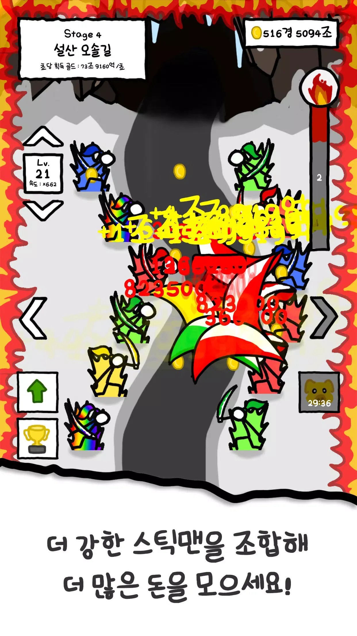 99+火柴人组合游戏图5
