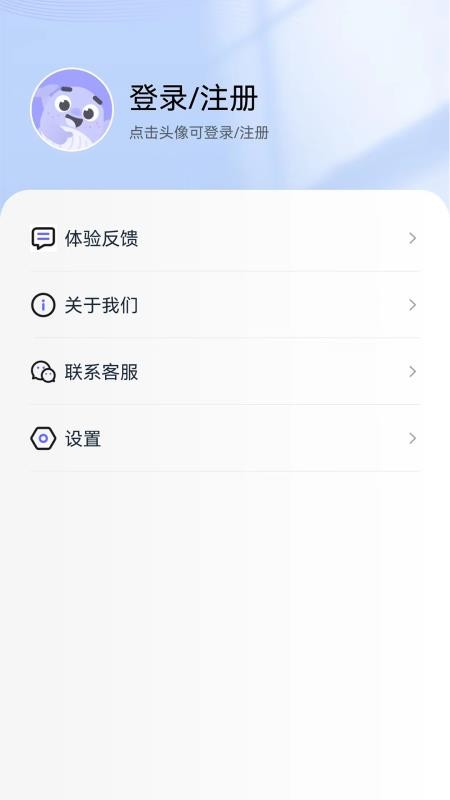 鲸爱练app图3