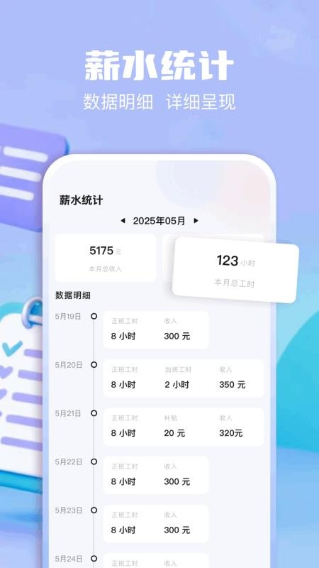 Fake位置模拟app